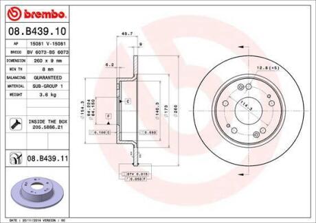 Диск тормозной HONDA ACCORD -08 задн.260мм. BREMBO 08.B439.11