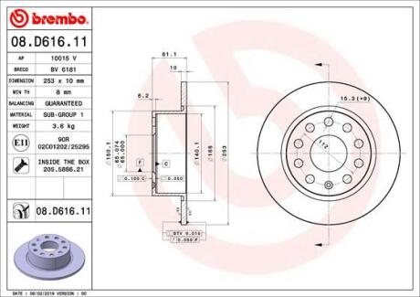 Гальмівний диск зад. Skoda Octavia III Combi 12-20 BREMBO 08.D616.11