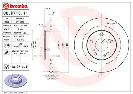 Гальмівний диск BREMBO 08.D713.11
