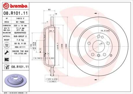 Диск тормозной MB W164/W251 05- задн. D=330 BREMBO 08.R101.11
