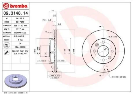 Гальмiвнi диски BREMBO 09.3148.14