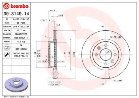 Диск гальмівний BREMBO 09.3149.14