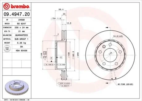 Диск гальмівний BREMBO 09.4947.20