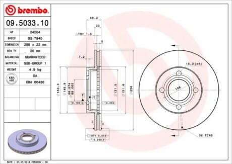 Тормозной диск вентилируемый BREMBO 09.5033.10