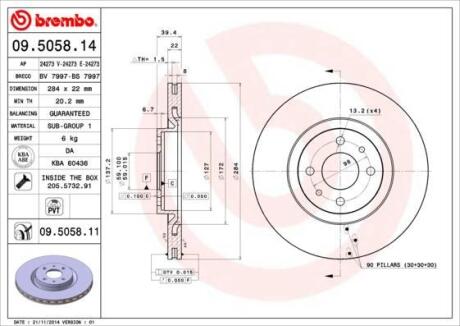 Гальмiвнi диски BREMBO 09.5058.14