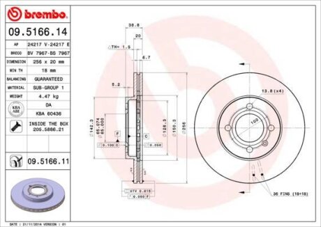 Диск тормозной VW GOLF 3/JETTA 2/PASSAT/POLO -02 перед. BREMBO 09.5166.14