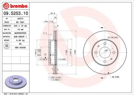 Диск гальмівний BREMBO 09.5253.10