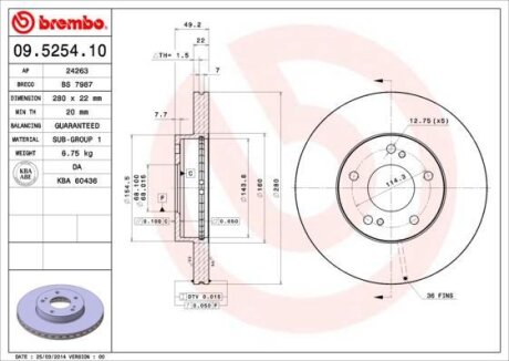 Тормозной диск вентилируемый BREMBO 09.5254.10