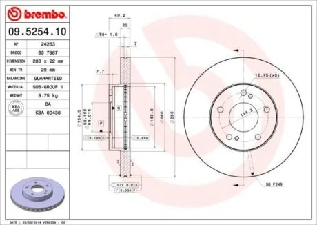Тормозной диск вентилируемый BREMBO 09.5254.10