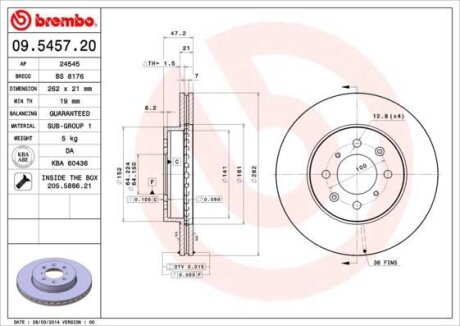 Диск гальмівний BREMBO 09.5457.20