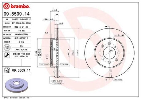 Диск тормозной HONDA CIVIC -01 1.3-1.6 перед.вент. D=240 BREMBO 09.5509.11