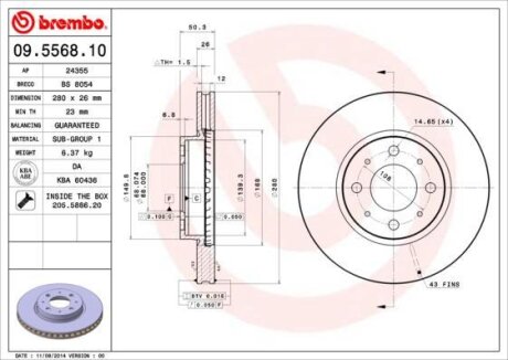 Гальмiвний диск BREMBO 09.5568.10