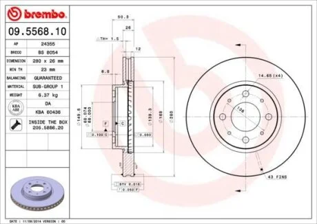 Диск гальмівний BREMBO 09.5568.10