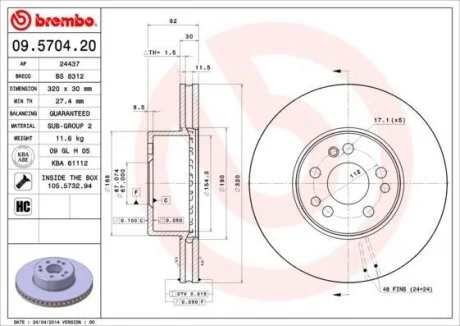 Гальмiвний диск (Диск тормозной) BREMBO 09.5704.20
