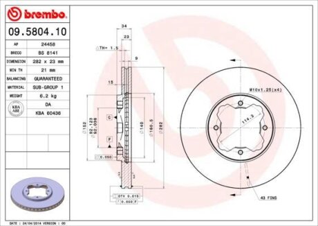 Гальмівний диск BREMBO 09.5804.10