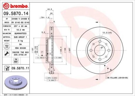 Диск тормозной FIAT PALIO/DOBLO/PUNTO -01/01-/-05 передн.257мм.PVT BREMBO 09.5870.14
