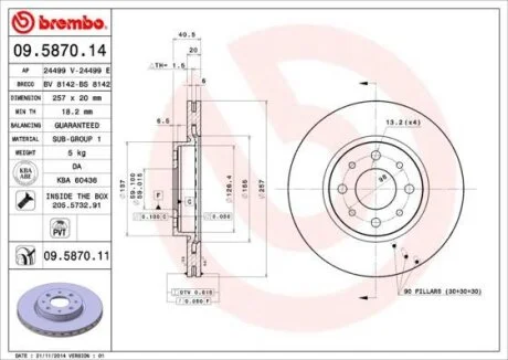 Диск тормозной FIAT PALIO/DOBLO/PUNTO -01/01-/-05 передн.257мм.PVT BREMBO 09.5870.14