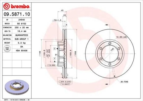 Диск гальмівний BREMBO 09.5871.10
