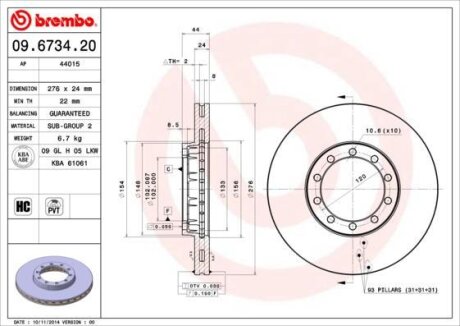 Гальмівний диск BREMBO 09.6734.20