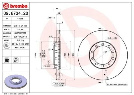 Гальмівний диск BREMBO 09.6734.20