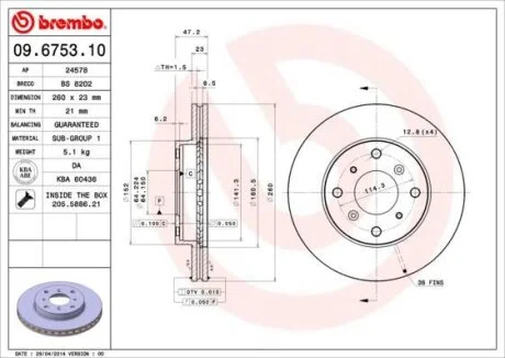 Диск тормозной HONDA ACCORD/PRELUDE -02 передн.260мм. BREMBO 09.6753.10