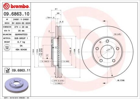 Диск тормозной MAZDA MP-V 99- перед.вент. D=274 BREMBO 09.6863.11