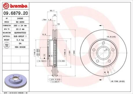 Гальмiвний диск (Диск тормозной) BREMBO 09.6879.20