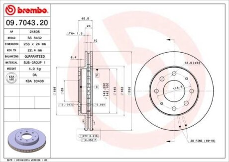 Диск гальмівний BREMBO 09.7043.20