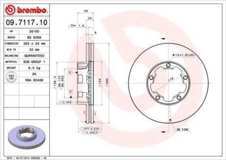 Гальмiвний диск BREMBO 09.7117.10