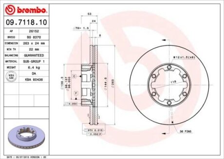 Диск гальмівний BREMBO 09.7118.10