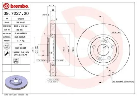 Диск гальмівний BREMBO 09.7227.20