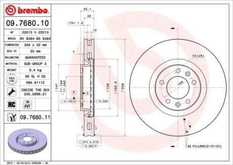 Гальмівний диск BREMBO 09.7680.11