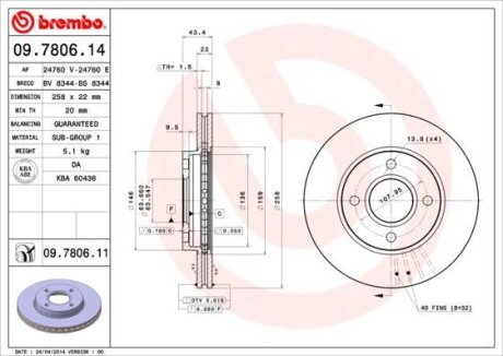 Тормозной диск вентилируемый BREMBO 09.7806.14