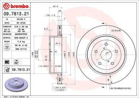 Диск тормозной SUBARU IMPREZA/LEGACY 05- 2.0-2.5 вент. задн. BREMBO 09.7813.21