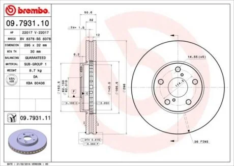 Диск гальмівний BREMBO 09.7931.11