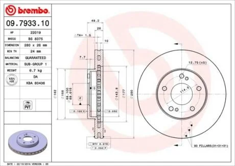 Диск тормозной NISSAN MAXIMA QX -03 передн.280мм. BREMBO 09.7933.10