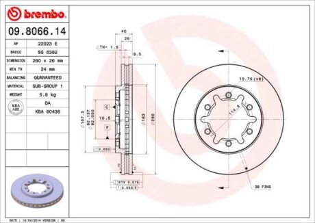 Диск гальмівний BREMBO 09.8066.14