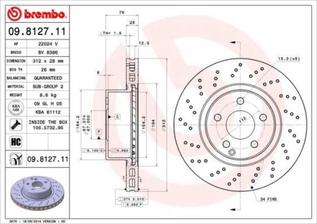 Диск тормозной MB W220 98-05 2.8-3.2 перед. D=312 BREMBO 09.8127.11