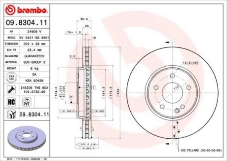 Гальмівний диск пер. W203/CL203/S203 01- (300x47mm) BREMBO 09.8304.11