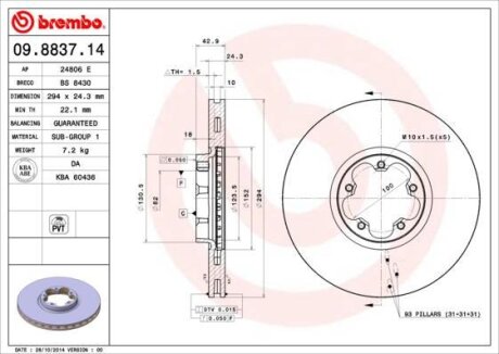 Диск тормозной FORD TRANSIT 01- перед.вент. (мин. 2 шт.) BREMBO 09.8837.14