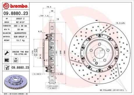 Гальмівний диск двосекційний BREMBO 09.8880.23