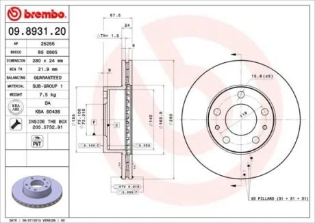 Диск гальмівний BREMBO 09.8931.20