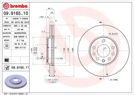 Диск тормозной OPEL VECTRA C 02- вент. перед. BREMBO 09.9165.10