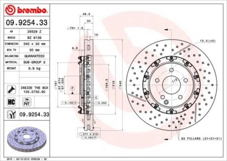 Гальмівний диск двосекційний BREMBO 09.9254.33