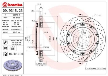 Гальмівний диск двосекційний BREMBO 09.9315.23
