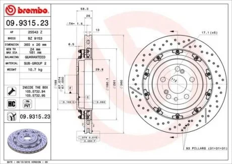 Гальмівний диск двосекційний BREMBO 09.9315.23