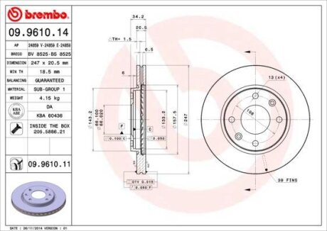 Диск тормозной PEUGEOT 106/206/306/309 91- вент. перед. BREMBO 09.9610.14