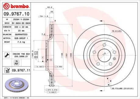 Диск тормозной AUDI S6 06-11 задн.вент. (мин. 2 шт.) BREMBO 09.9767.11