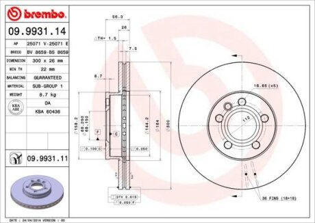 Диск тормозной VW TRANSPORTER 03- перед. D=300 BREMBO 09.9931.14