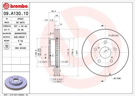 Диск гальмівний BREMBO 09.A130.10